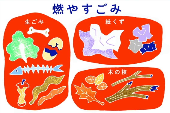 02_seikatu96_9