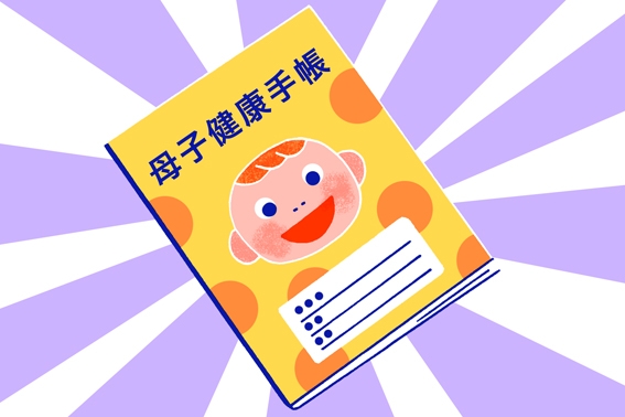 04_seikatu96_2