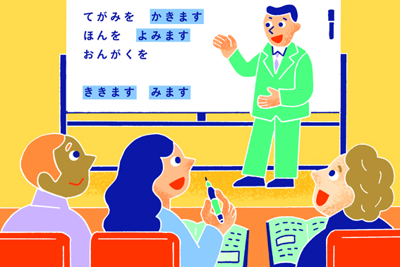 05_gakko96_16