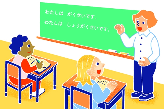 05_gakko96_6