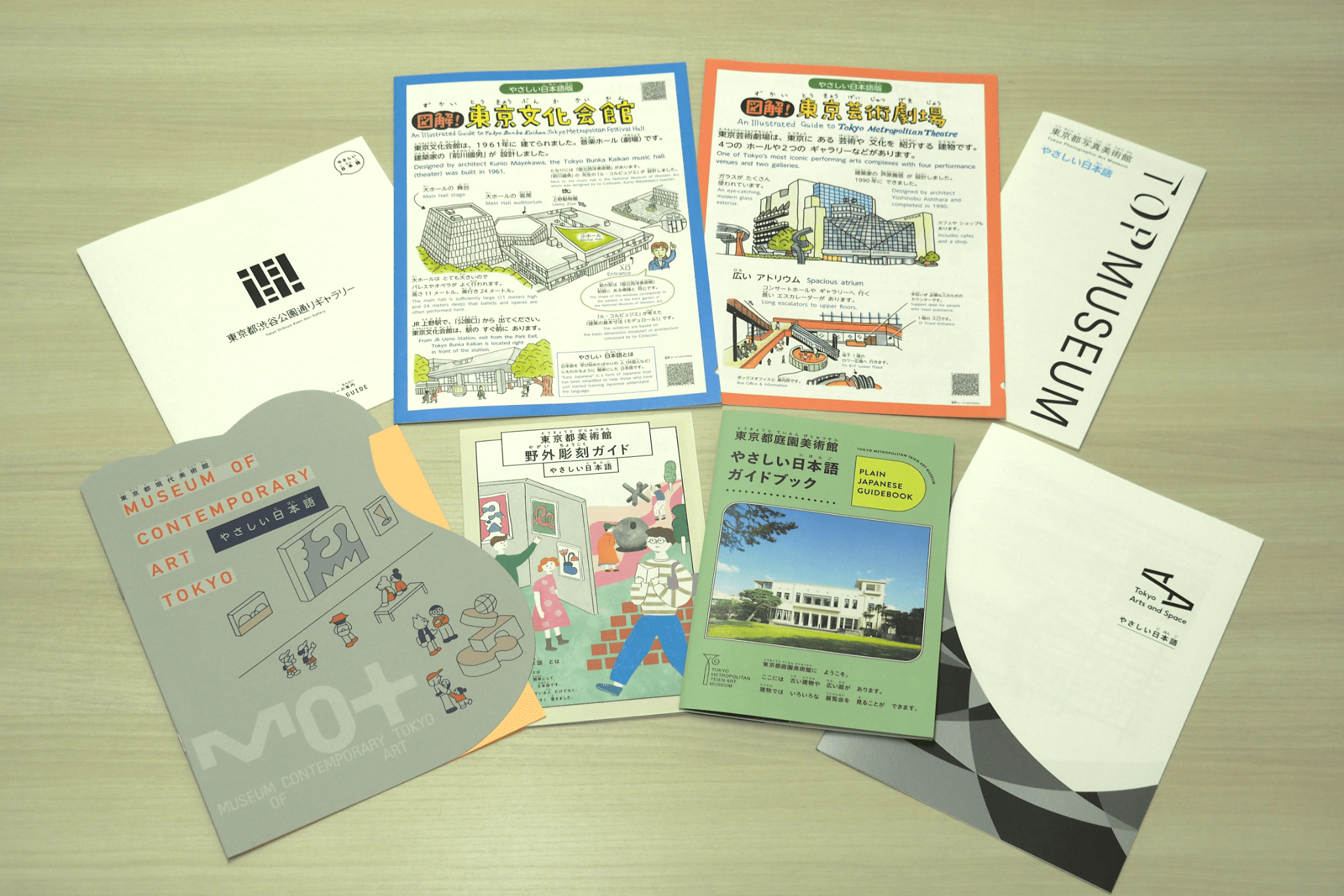 アーツカウンシル東京（東京都歴史文化財団） | TIPS