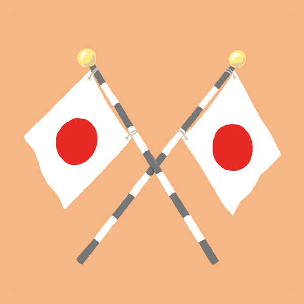 祝日マーク