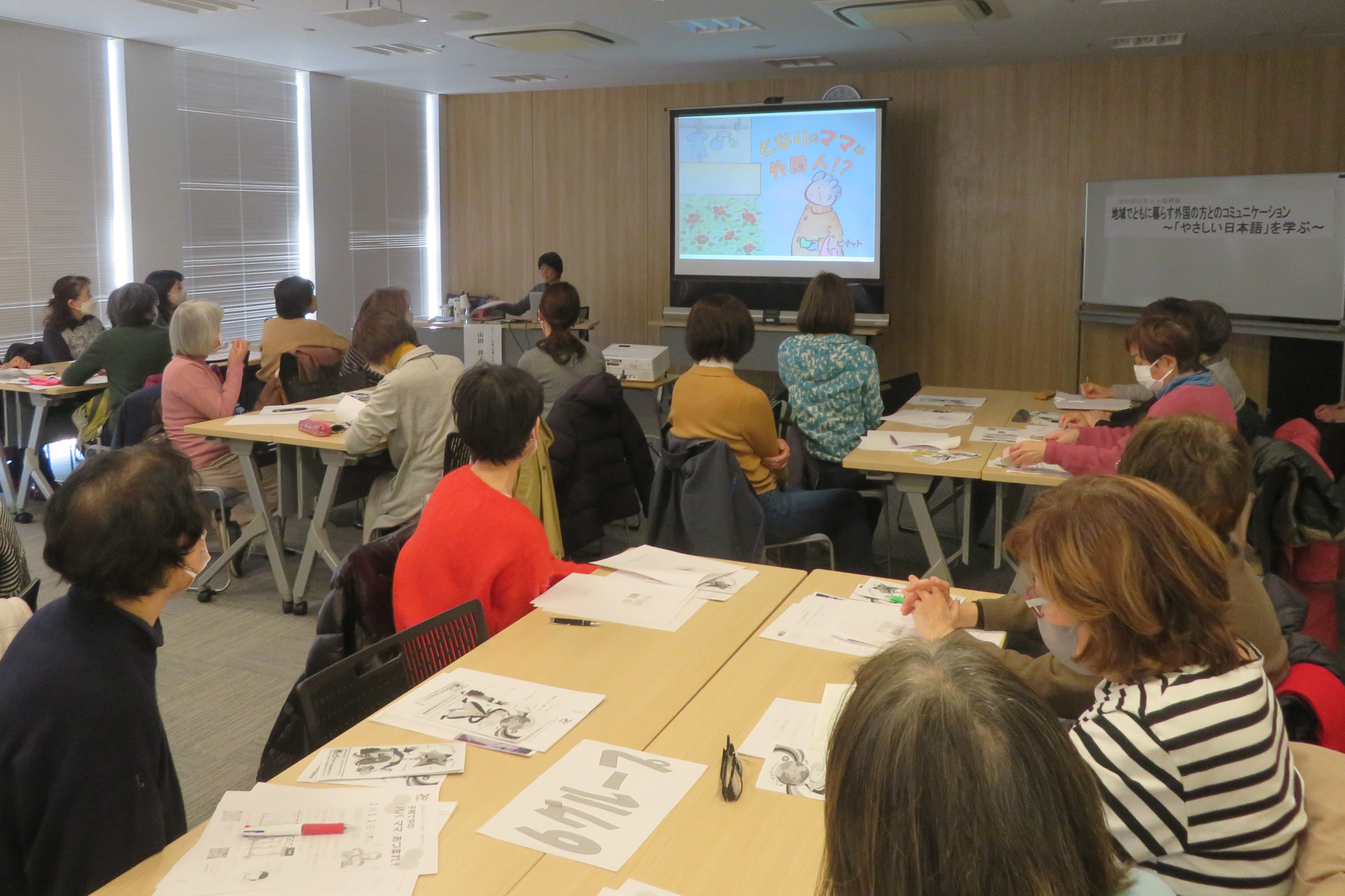 R5ボランティア対象研修の様子