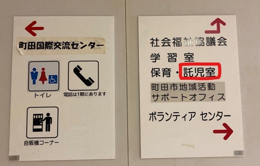 ⑥