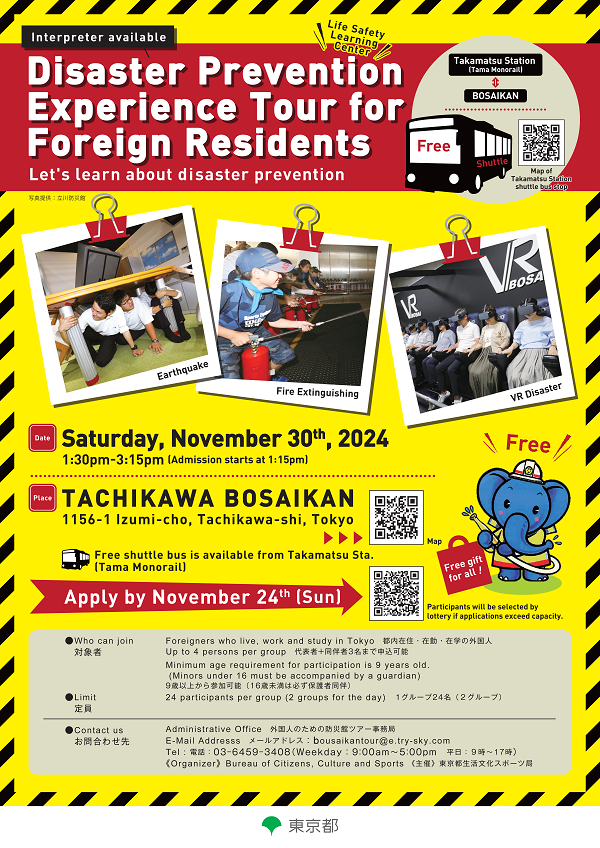 061130english