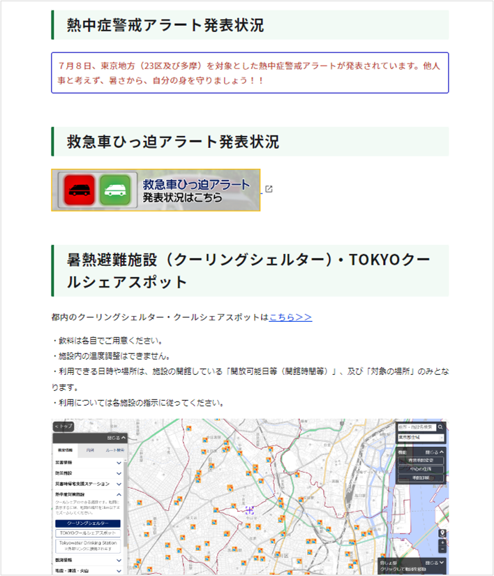 沸とう京