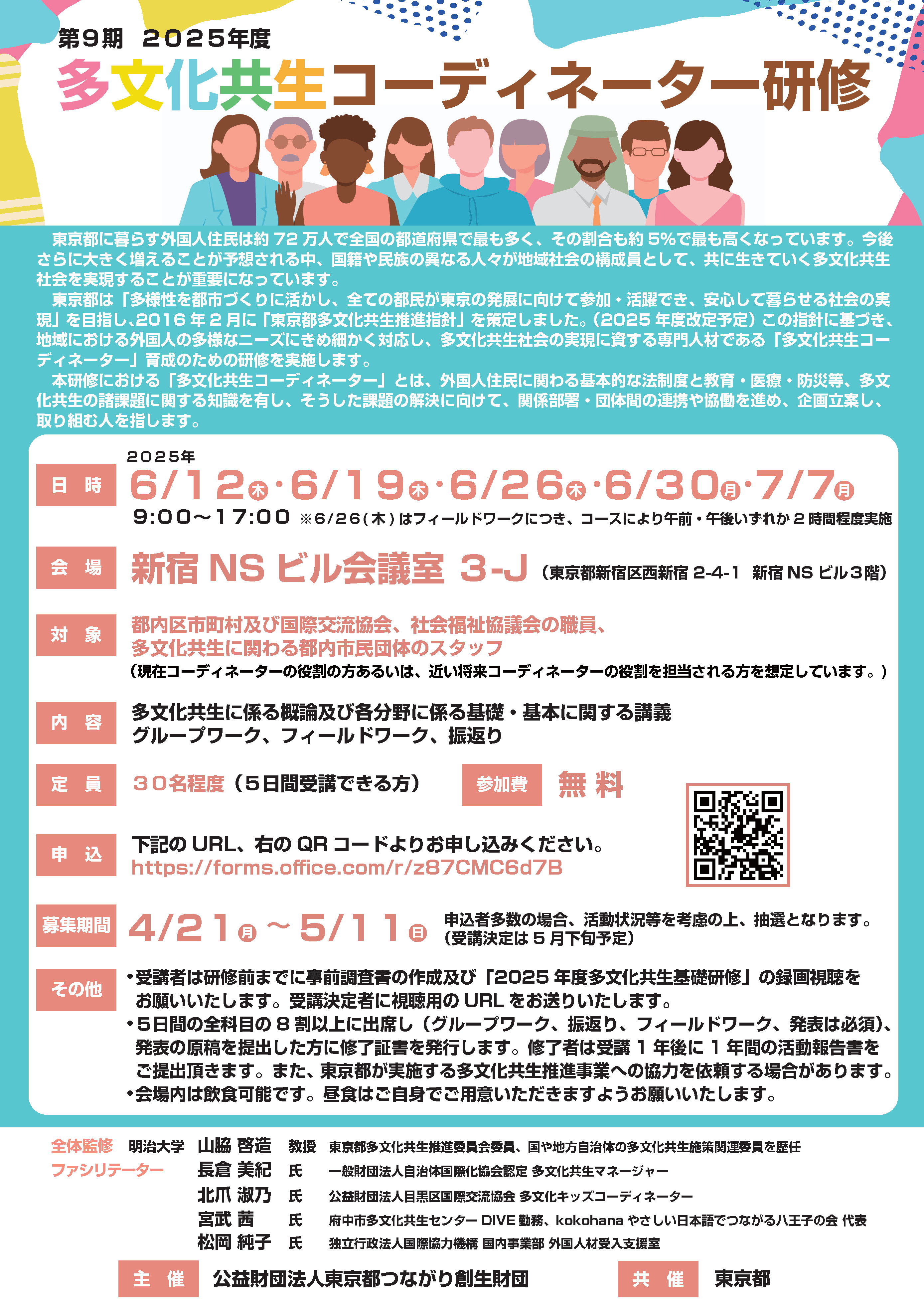 【中古】 教育情報化コーディネータへの道 ２００４年度版/スピーディ/教育情報化コーディネータ検定試験研究会 教育情報化コ-ディネ-タへの道 | 教育情報化コーディネータ検定