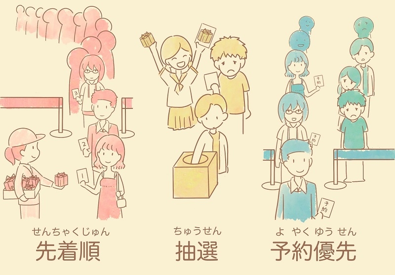 Tips4月号(800)