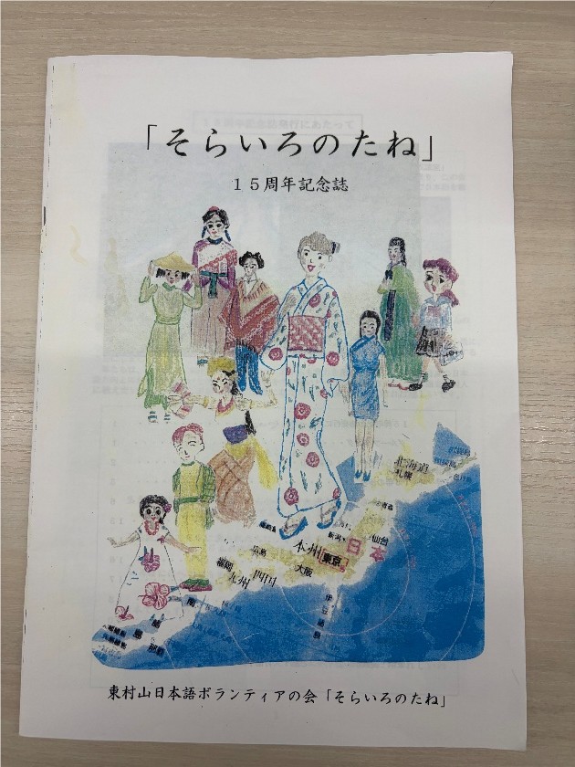 そらいろのたね画像