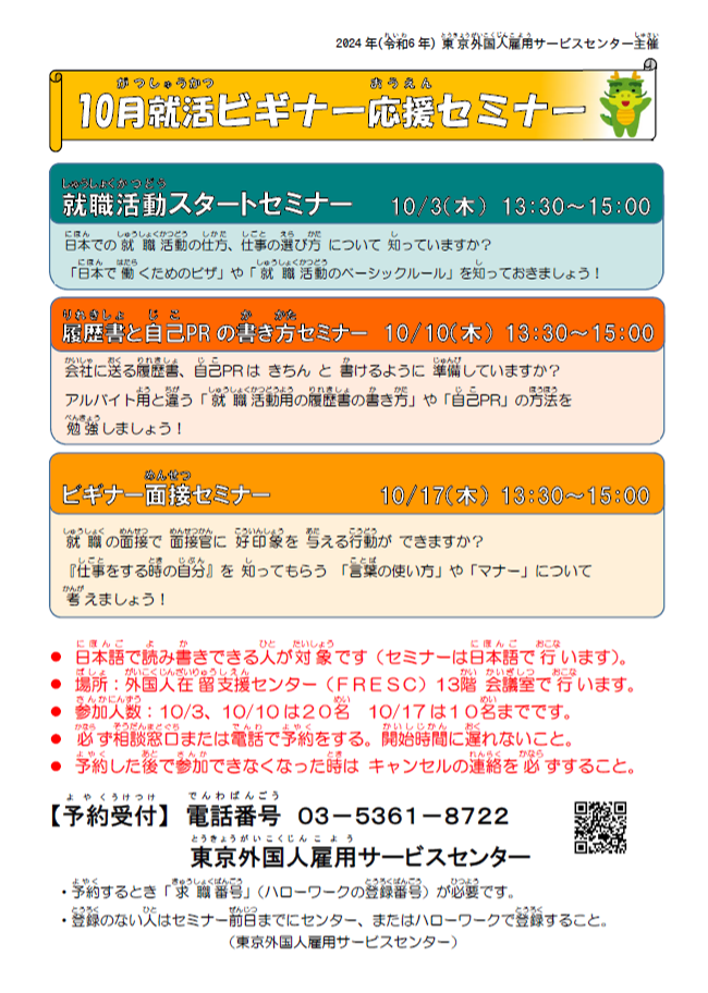 【中古】 就職活動のための手紙・電話のマナー 〔２００４年版〕/一橋出版/ウィットハウス編集部 中古】 就職活動のための手紙・電話のマナー 〔2004年版