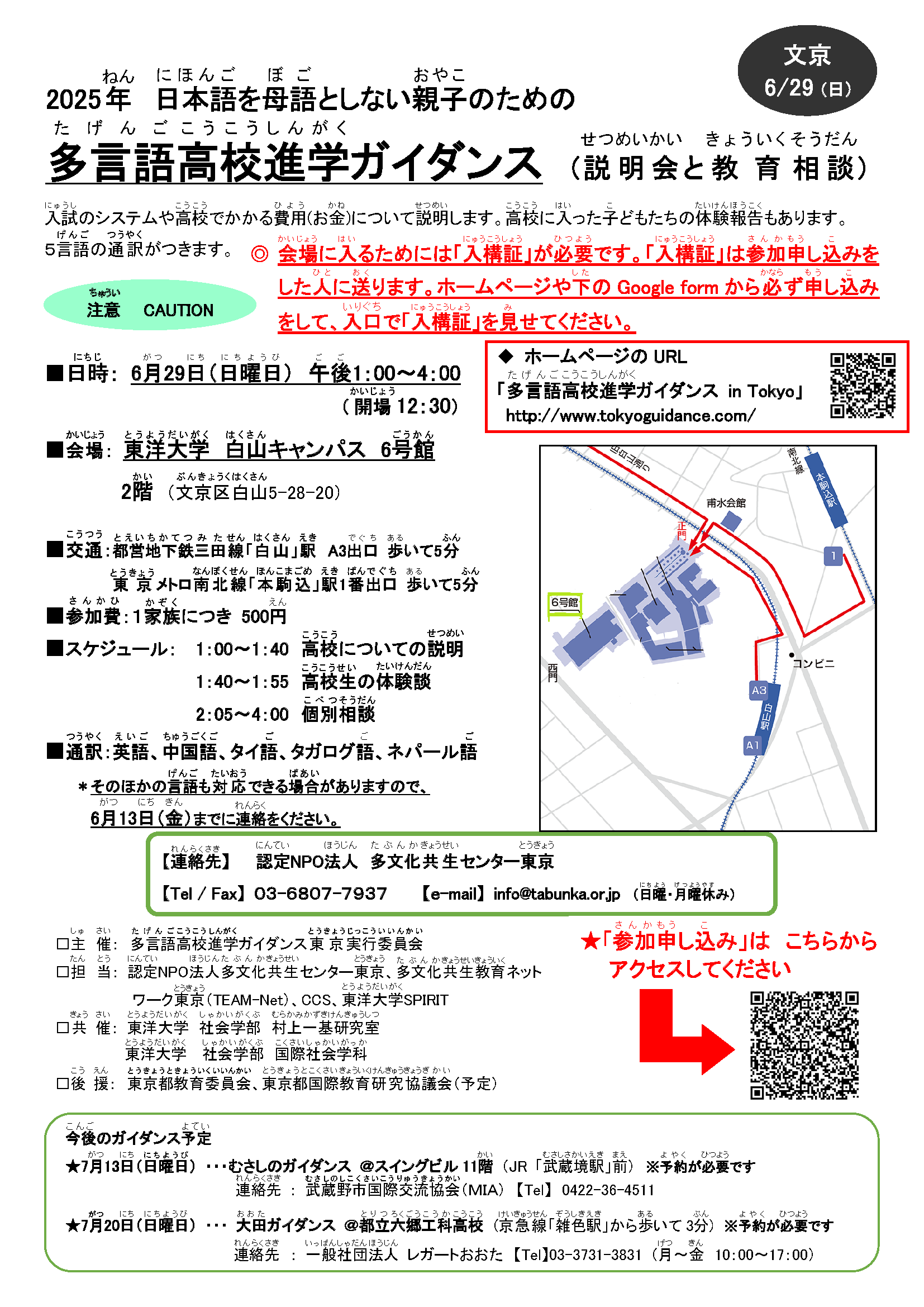 【中古】 生徒の未来を育てるガイダンス 教育相談と進路指導の実践による質問紙の開発/学事出版/大串清 中古】 生徒の未来を育てるガイダンス 教育相談と進路指導の実践