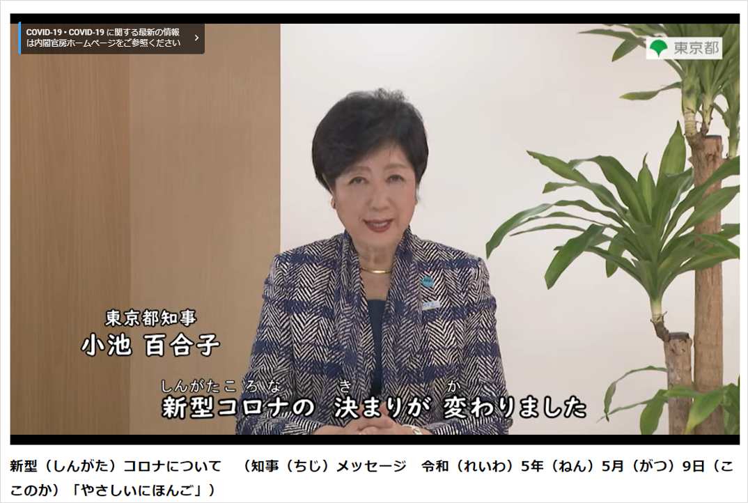 日本語画像