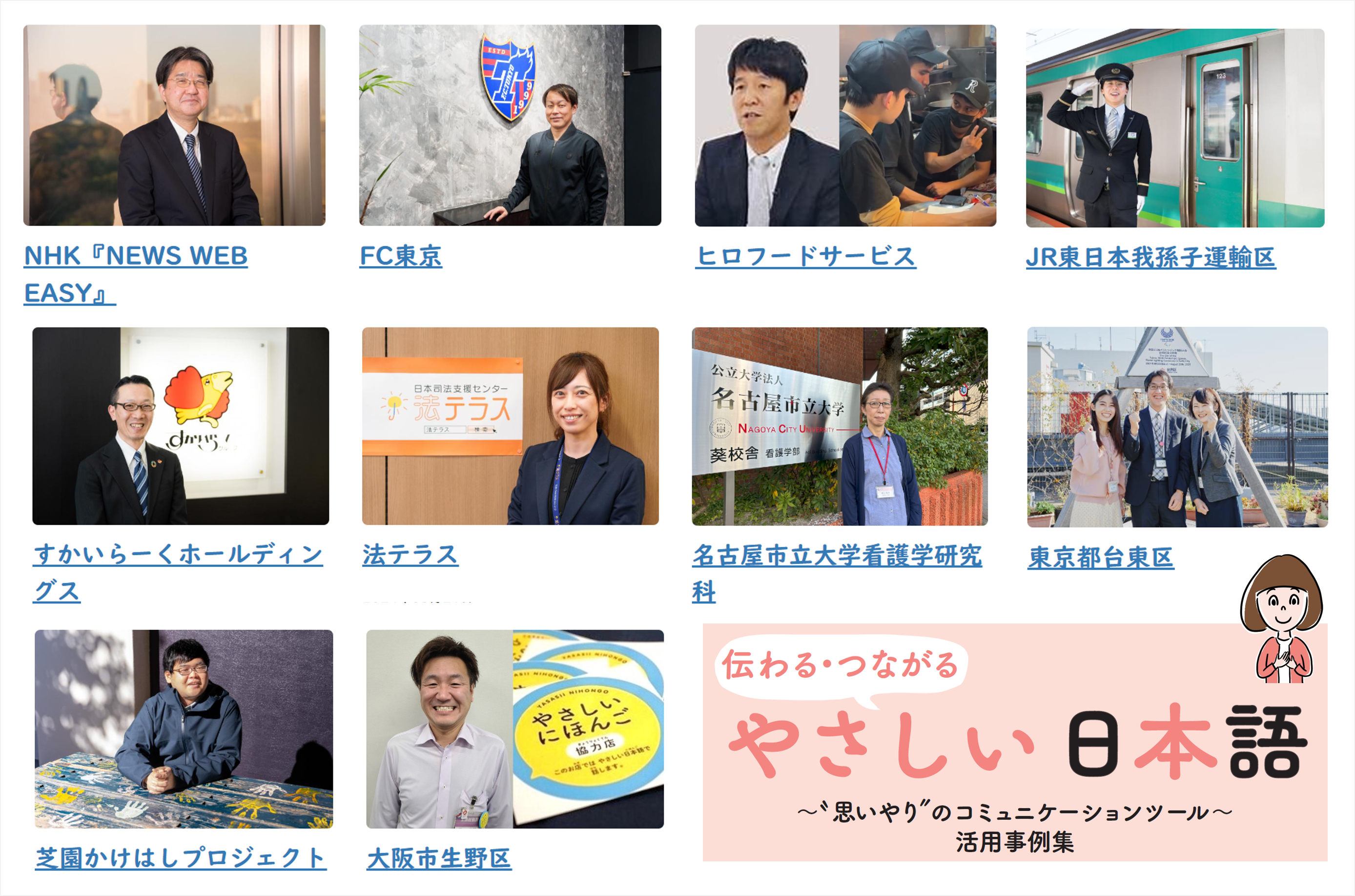 ブックレット一覧