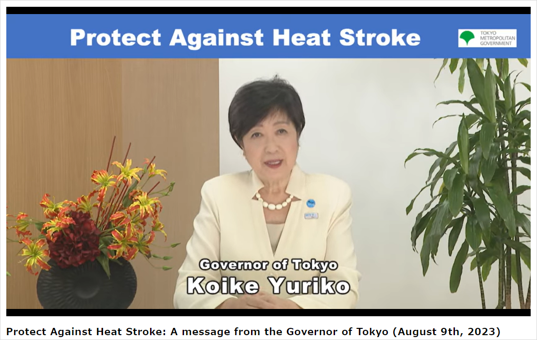 230809知事メッセージ_英語