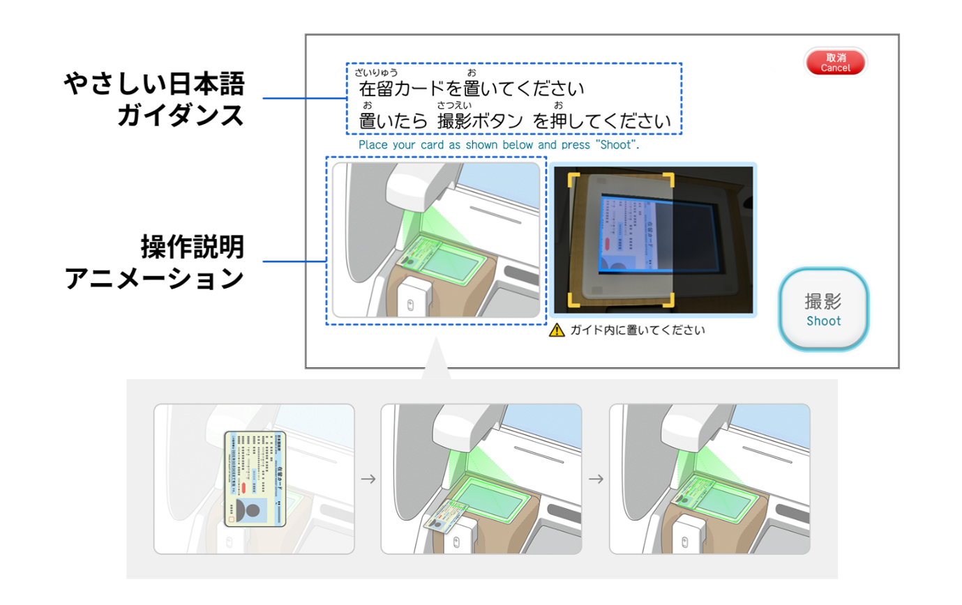 スクショ２
