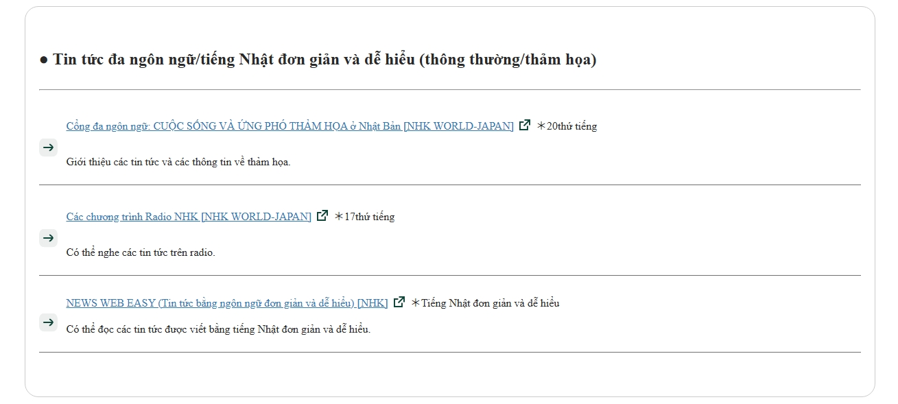 多言語やさしい日本語災害情報（ベトナム語）