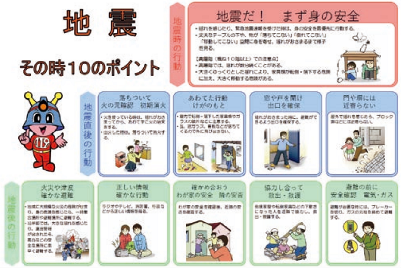 やさしい日本語_Leaflet_10-5