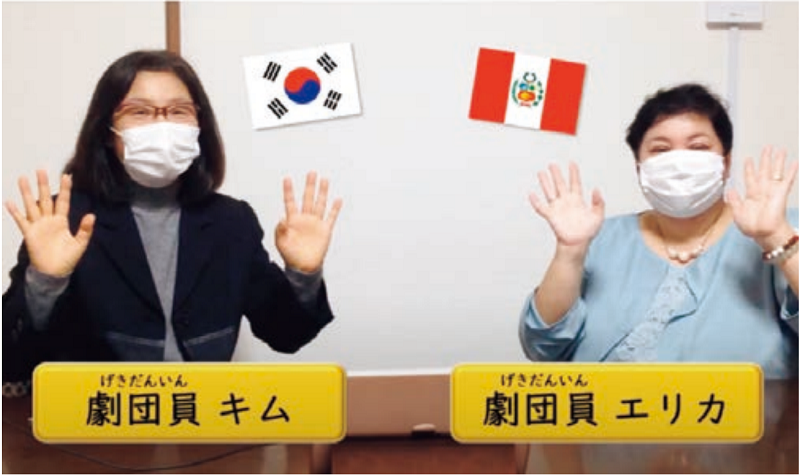 やさしい日本語_Leaflet_11-3