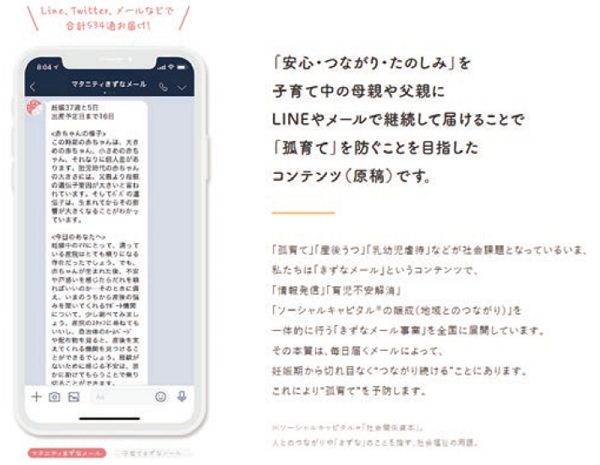 やさしい日本語_Leaflet_13-1