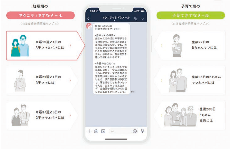 やさしい日本語_Leaflet_13-3