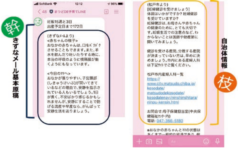 やさしい日本語_Leaflet_13-4