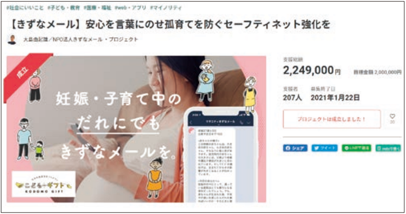 やさしい日本語_Leaflet_13-5