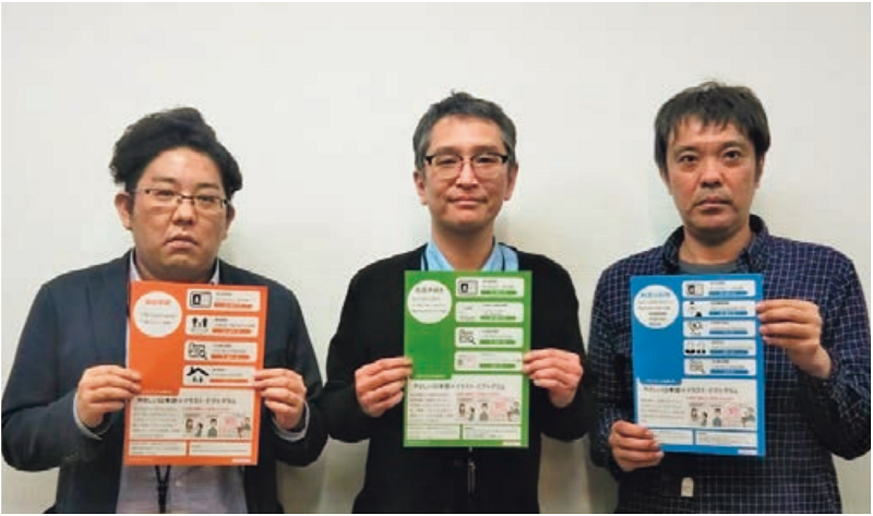 やさしい日本語_Leaflet_14-1