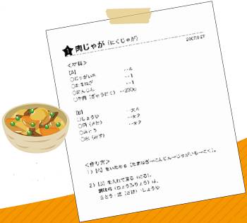やさしい日本語_Leaflet_16-4