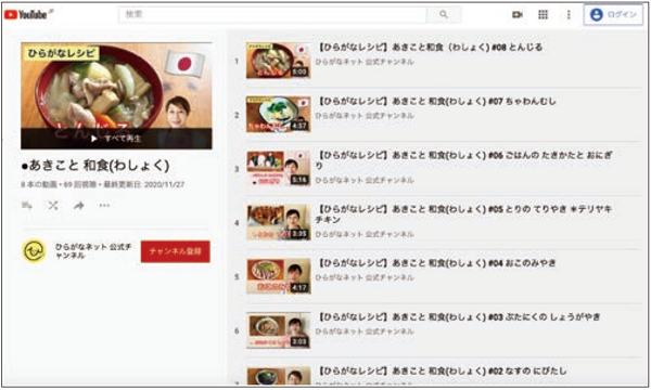 やさしい日本語_Leaflet_16-6