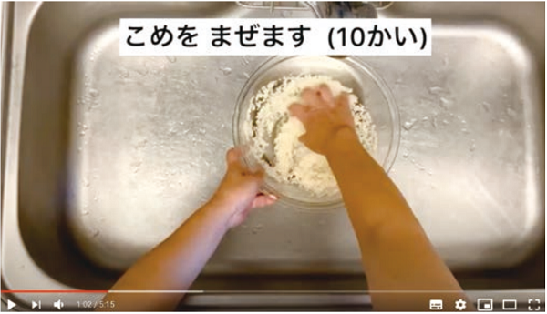 やさしい日本語_Leaflet_16-7