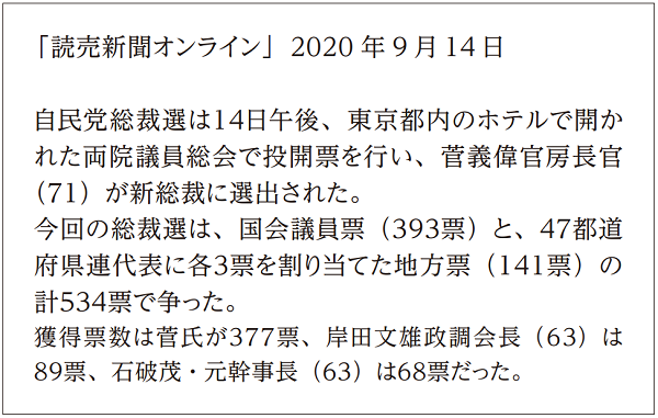 やさしい日本語_Leaflet_17-3