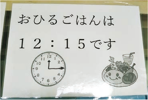 やさしい日本語_Leaflet_18-5
