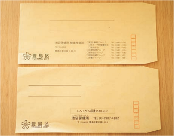 やさしい日本語_Leaflet_19-3