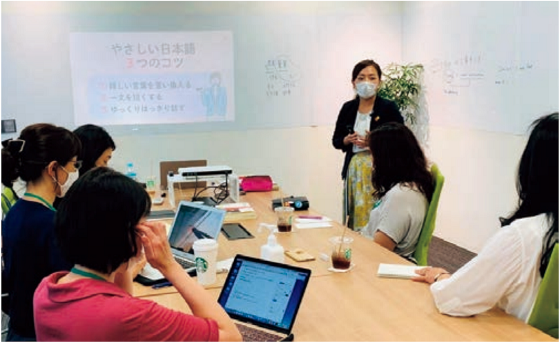 やさしい日本語_Leaflet_19-7