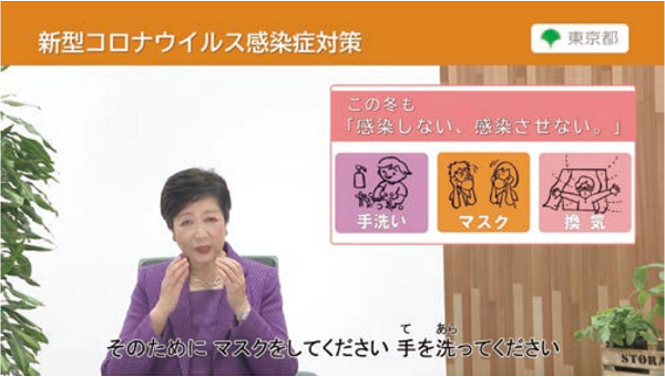 やさしい日本語_Leaflet_19-9