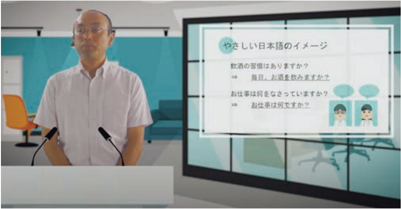 やさしい日本語_Leaflet_20-2