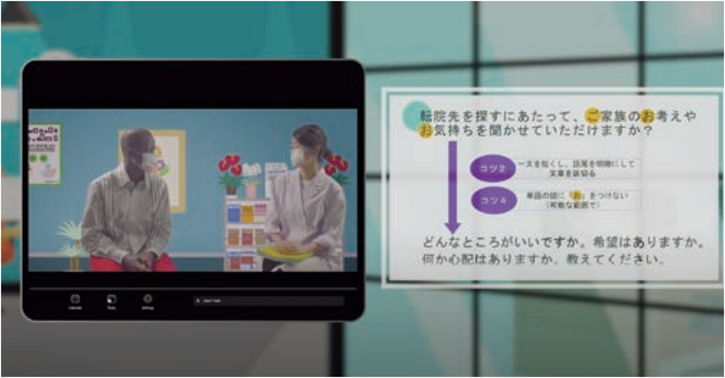 やさしい日本語_Leaflet_20-3