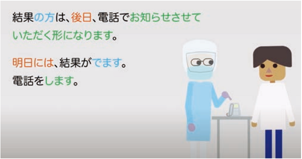 やさしい日本語_Leaflet_20-9