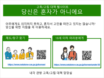 04_韓国語