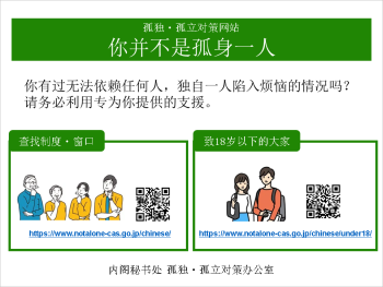 03_中国語
