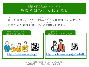 01_日本語