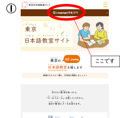 画像2)