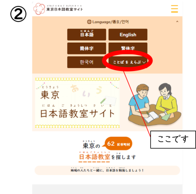 画像3)