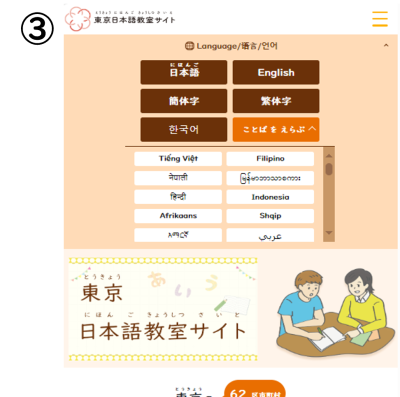 画像4)