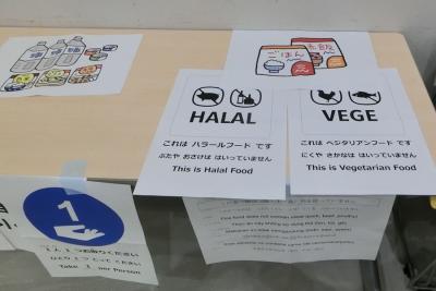 つながりログ_③R7外国人被災者支援研修