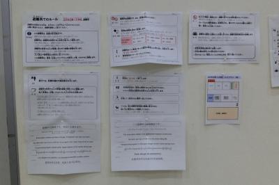 つながりログ_④R7外国人被災者支援研修