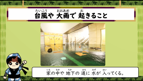 02_画像2
