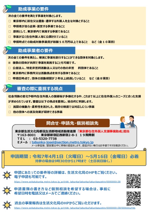 便所の進化　国民科学(2) 厚生閣　函少ヤケ 厚生省予防局長 労働安全衛生法に基づく化学物質管理の相談窓口について
