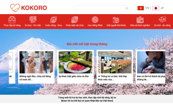 KOKOROtoppage