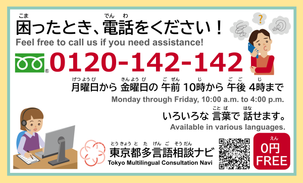 広報カード画像_Navi